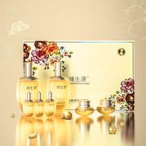 Edge Raw flowers to give a fine Moisturizing Skin Suit Water Replenishing Long Lasting Moisturizing Shrink pores Tpulling compact to bring bright complexion