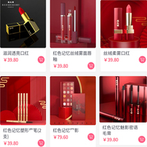 Edge raw silk suede soft fog mouth red memory Phantom shaping eyebrow nourishing and easy to take on 5 Fat 7