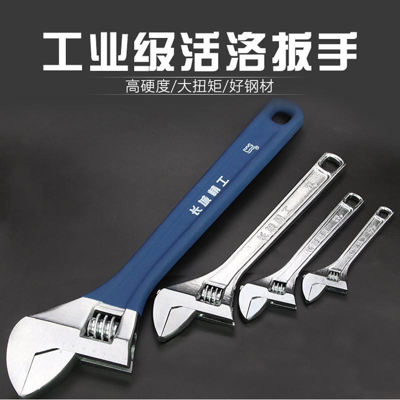 Great Wall Seiko Large Open Wrench with Scale Live Live Wrap Heavy Industrial Level Tool 1012 inch boutique