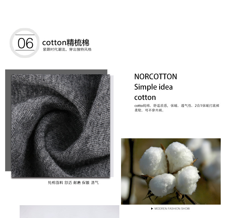 Quần Nhật Bản mùa thu nam cotton mỏng phần thoáng khí mùa thu và mùa đông chạm đáy Slim quần thun trẻ trung ấm áp quan tat da chan 