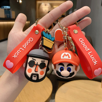 Korean creative cartoon doll keychain pendant cute Net red doll pendant mens car key chain simple
