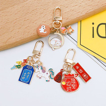 Creative alloy drip key chain accessories Zhaocai Jin Bao auspicious Ruyi cute bag pendant unicorn chain