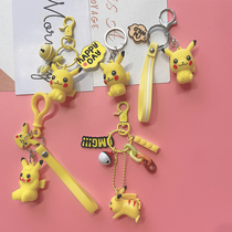 Personality Japanese creative Cartoon Cartoon keychain pendant cute doll schoolbag hanging decoration car key small hanging decoration
