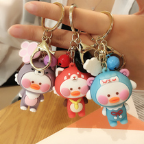 Korean cute ugly cute doll key chain pendant men and women couple bag hanging ornaments Xiao Meng sheep car key chain