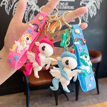 Dream Rainbow Horse Keychain Pendant Cartoon Rainbow Unicorn Bag Hanging Girls Car Hanging Gift