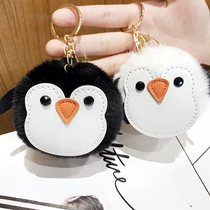 Korean creative cute plush Penguin pendant doll keychain car key hair ball pendant horse key chain female
