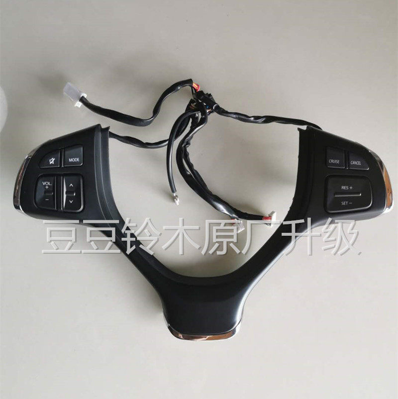 Suzuki Delight Original Factory Steering Wheel Panel Volume Control Key to Delight Fixed Speed Cruise Multifunction Steering Wheel