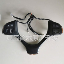 Suzuki Qiyue original steering wheel panel volume control button Kai Yue cruise multi-function steering wheel