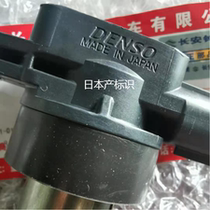 Suzuki Qiyue Vitra Feng Yu Xiaotu new Alto ignition coil assembly High Voltage package original parts original parts