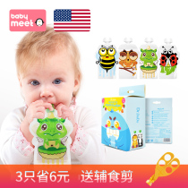 Baby food supplement bag homemade puree suction baby bite bag fruit food supplement can be sealed portable