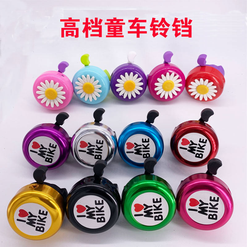 Children's car bike scooter slide tackle accessories Suzuki aluminium alloy bell Bell Bike Bell Horn Universal
