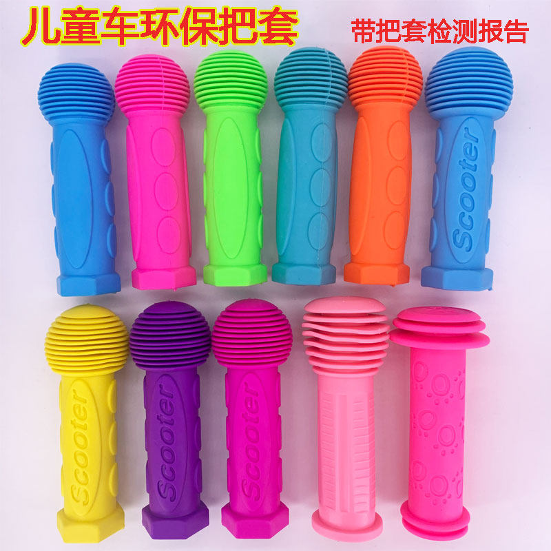 Children's bike scooter Balance cart Scooter Baby Carrier Environmentally Friendly Anti Slip Handlebar Sleeve Grip Tricycle Handle