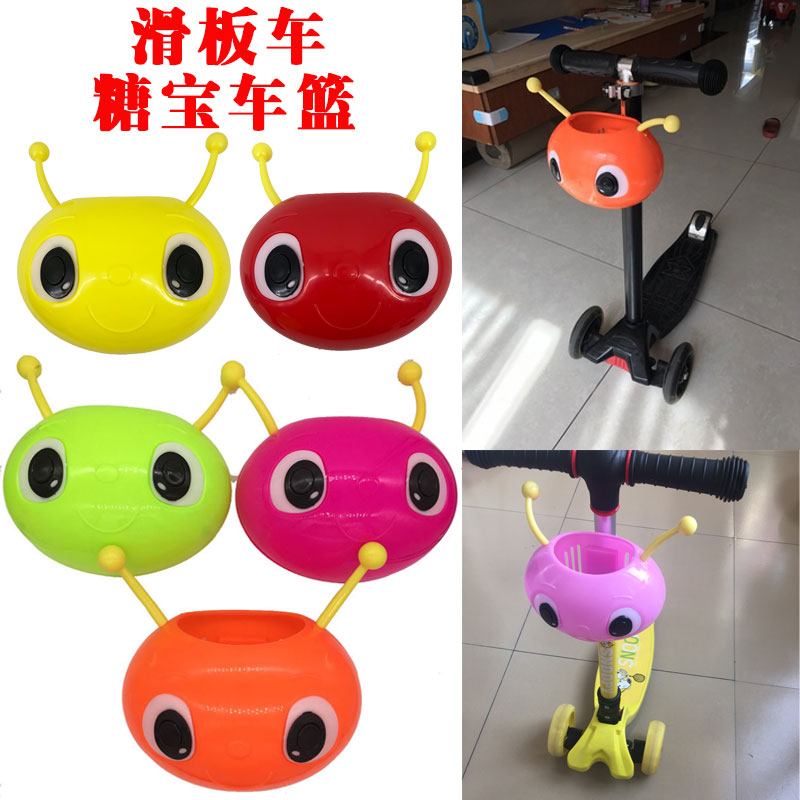 Children Scooter Plastic Car Basket Car Basket Cute Cartoon Baby Carrier Bike Fur Caterpillar Three-wheeled Spare Parts