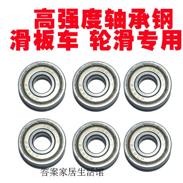 608ZZ mang phổ con lăn trượt băng giày trượt con lăn xoắn xe ếch xe scooter xe đẩy em phụ kiện bánh xe xe thăng bằng