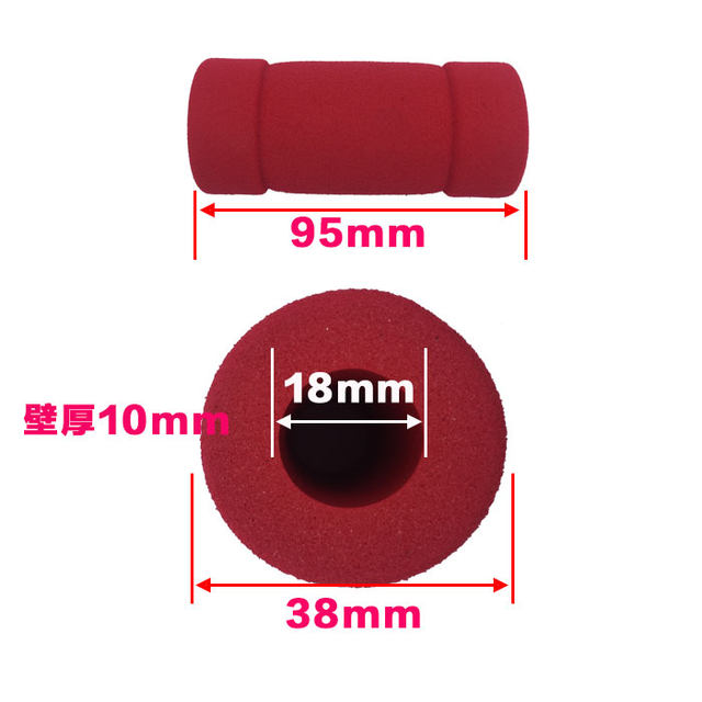 ເດັກນ້ອຍ Scooter Sponge Grip Cover Handlebar Cover Adult Scooter Accessories Tricycle Foam Grip Cover