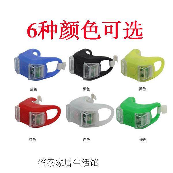 Eclairage pour vélo - Frog Lumières - Ref 2403076 Image 14