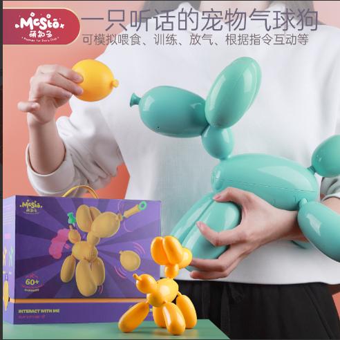子供用インテリジェントバイオニック電子ロボット犬ペットシミュレーションバルーン犬オーナメント男の子と女の子の誕生日プレゼントおもちゃ