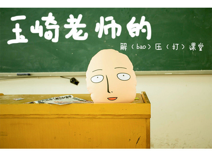 Coussin Manga - Ref 2687498 Image 22