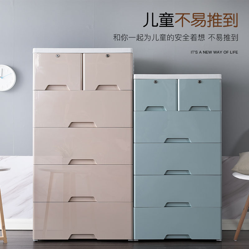 Extra large thickened plastic storage cabinet drawer storage cabinet children's finishing box baby baby wardrobe toy cabinet