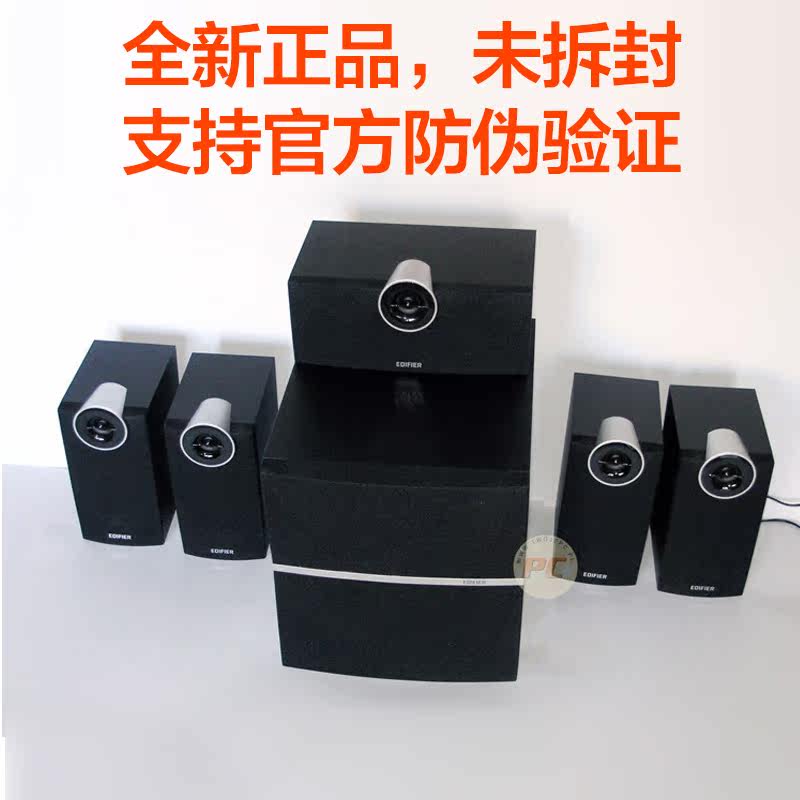 edifier c6xd 5.1 speaker price