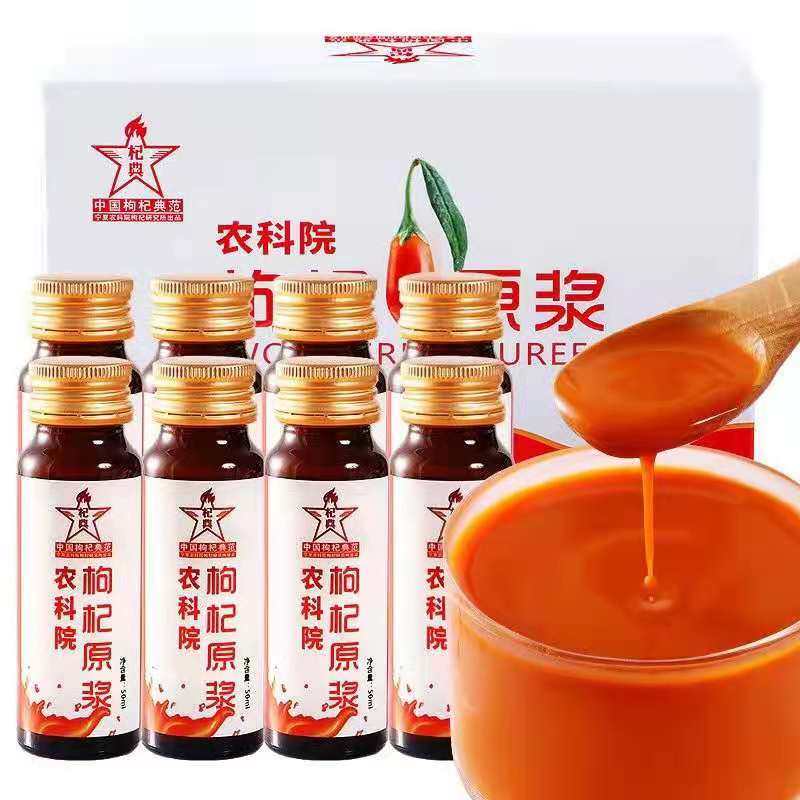 Ningxia Agricultural College Fresh Golfberry Original Berry Juice 400ml bottle of Ningxia Agricultural College