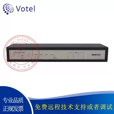 Dingxin Tongda DAG1000-8S 8-port FXS SIP IAD VOIP Analog Wired Telephone Voice Gateway
