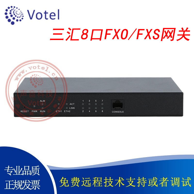 SANHUI SMG1000-D8S | O 8 ܺ FXO |  FXS SIP | VOIP ùķ̼  Ʈ