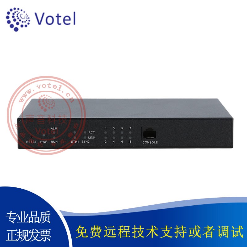 Three sinks SMG1000-D8S O 8 mouth outside FXO insider FXS SIP VOIP analog voice gateway