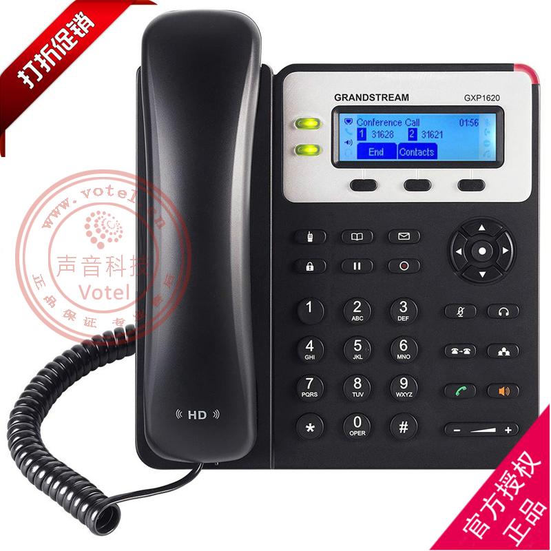 Trend grandstream GXP1620 1625 voIP voice phone SIP phone POE