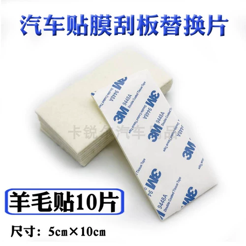 Автомобильная модифицированная пленка с царапин