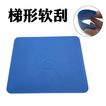 Car film tool soft scrape invisible car coat color change film advertising paste plastic scraper trapezoidal double-sided square scrape