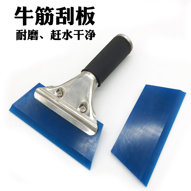 Car film tool beef tendon soft scraper plastic special advertising glass sticker wallpaper Oxford silicone wiper
