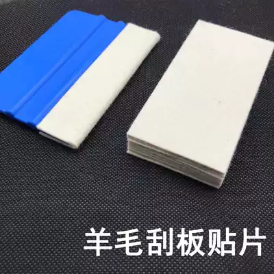 TACARO white wool patch felt scraper thickening replacement sticker car color change film tool