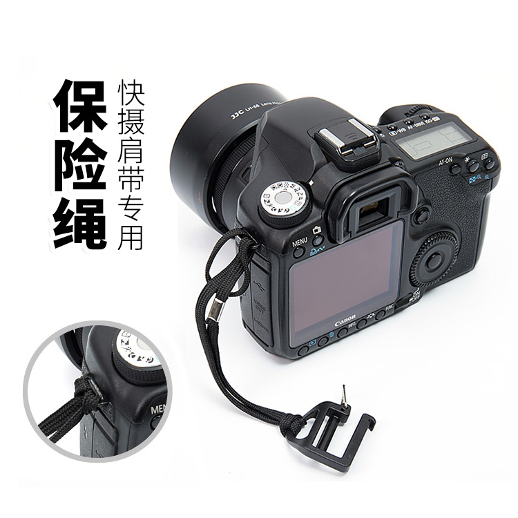 Multi-purpose camera Safety rope SLR camera Quick camera Hand holding baby bag Safety rope Micro SLR camera quick shooter shoulder strap Safety belt