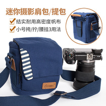 Micro single A7M3 shoulder camera bag for Nikon Canon Pentax SLR one machine one mirror portable camera bag canvas