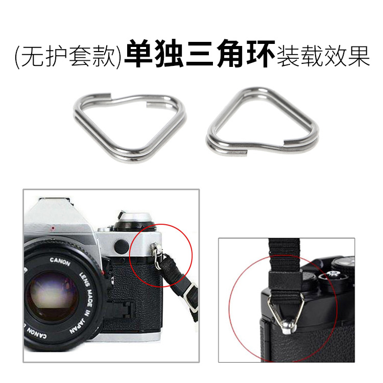 Khóa chuyển đổi lỗ dây đeo máy ảnh Đối với Fuji Sony micro đơn Dây đeo vai Nikon DSLR lỗ nhỏ vào vòng tam giác lớn - Phụ kiện máy ảnh DSLR / đơn túi máy ảnh vintage