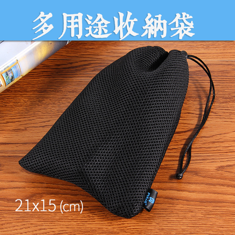 Mesh digital storage bag Gopro camera accessories Finishing bag Data cable battery U disk Mobile charging Portable bag