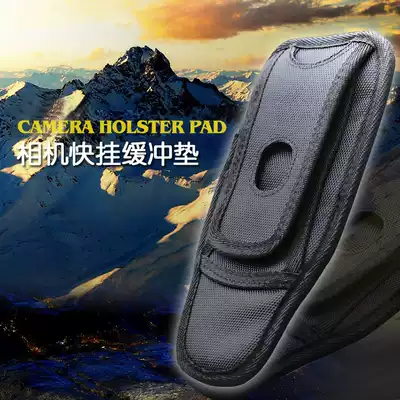 SLR camera quick-hanging waist buckle buffer pad Micro-SLR camera camera waist buckle pad Shoulder strap buckle Belt buckle protective pad