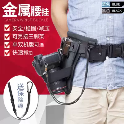 Single-eye camera waist buckle dual-machine photography decompression fast camera waist buckle fast shooter micro-single-eye camera waist hanging belt belt belt buckle