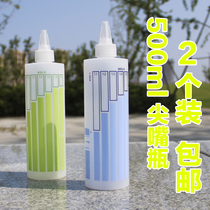 500ml pointed-billed bottle Blue-green bottle Sub-packaged bottle Extrusion bottle dilution ratio bottle Detergent cleaning pigment bottle