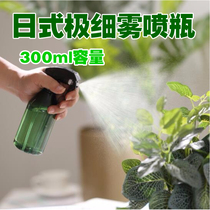 300ml plastic bottle bottle small spray bottle fine mist hair spray bottle cleaning special watering household spray bottle sub-bottle