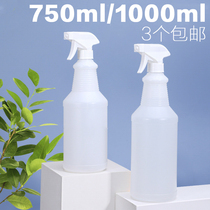 Thickened acid and alkali resistant watering can Spray bottle Car wash watering flower gardening alcohol disinfection spray bottle Household cleaning plastic bottle