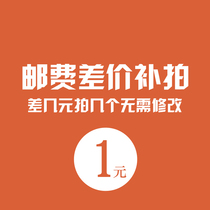 Our store specializes in shooting as many yuan as possible(for example 10 yuan is 10 yuan) Contact customer service