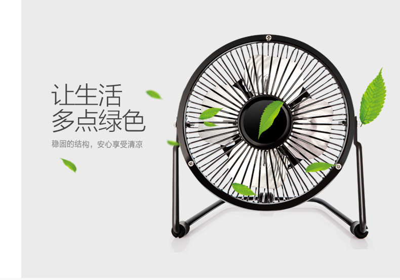 Ventilateur USB - Ref 400816 Image 27