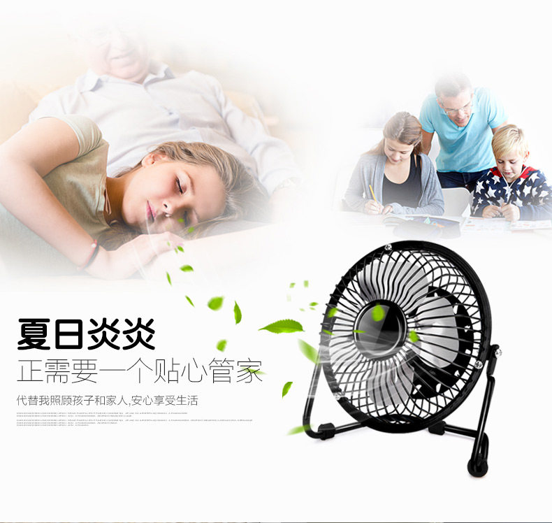 Ventilateur USB - Ref 400816 Image 14