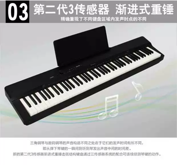 Đàn piano điện Casio PX-160 đàn piano điện 88 phím búa dành cho người lớn thông minh kỹ thuật số PX150 nâng cấp - dương cầm