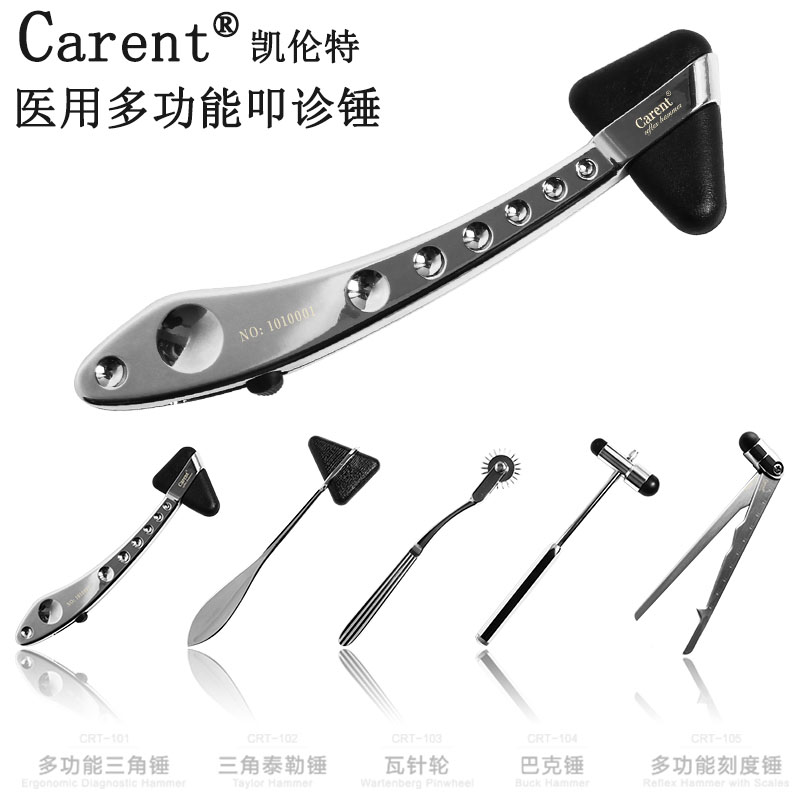 Karent knocking hammer with multifunctional neurodegenerative hammer osteoporosis to check massage and hammer triangle hammer