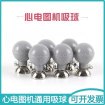 Electroencephalogram electrocardiogram detection accessories ordinary suction bulb electrocardiogram electrode suitable for electrocardiograph
