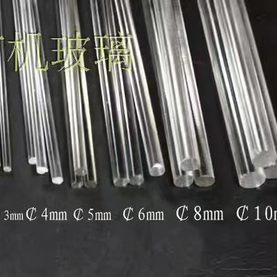 2m3mm diameter high transparent round rod acrylic solid rod plexiglass rod cutting and drilling machine processing