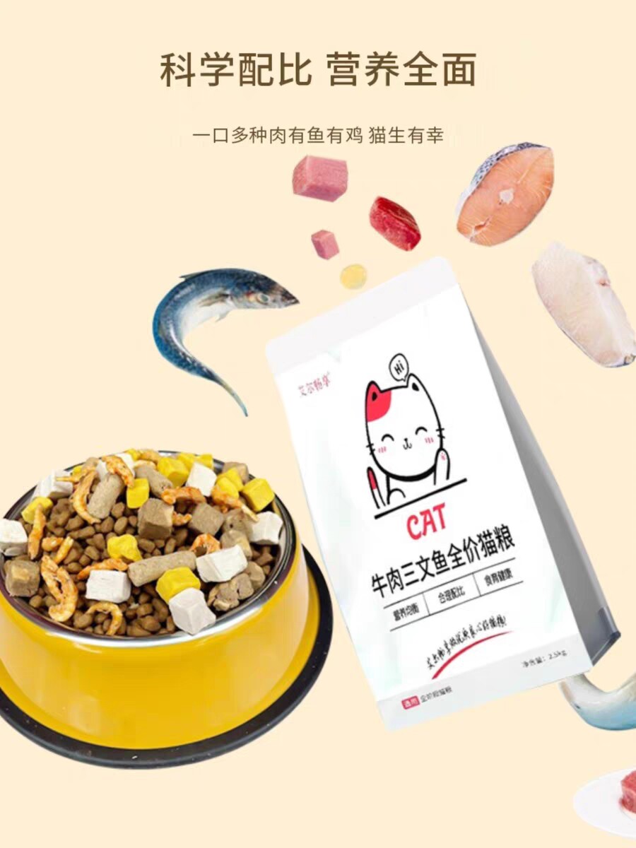 墨墨宠物猫粮狗粮店的LOGO